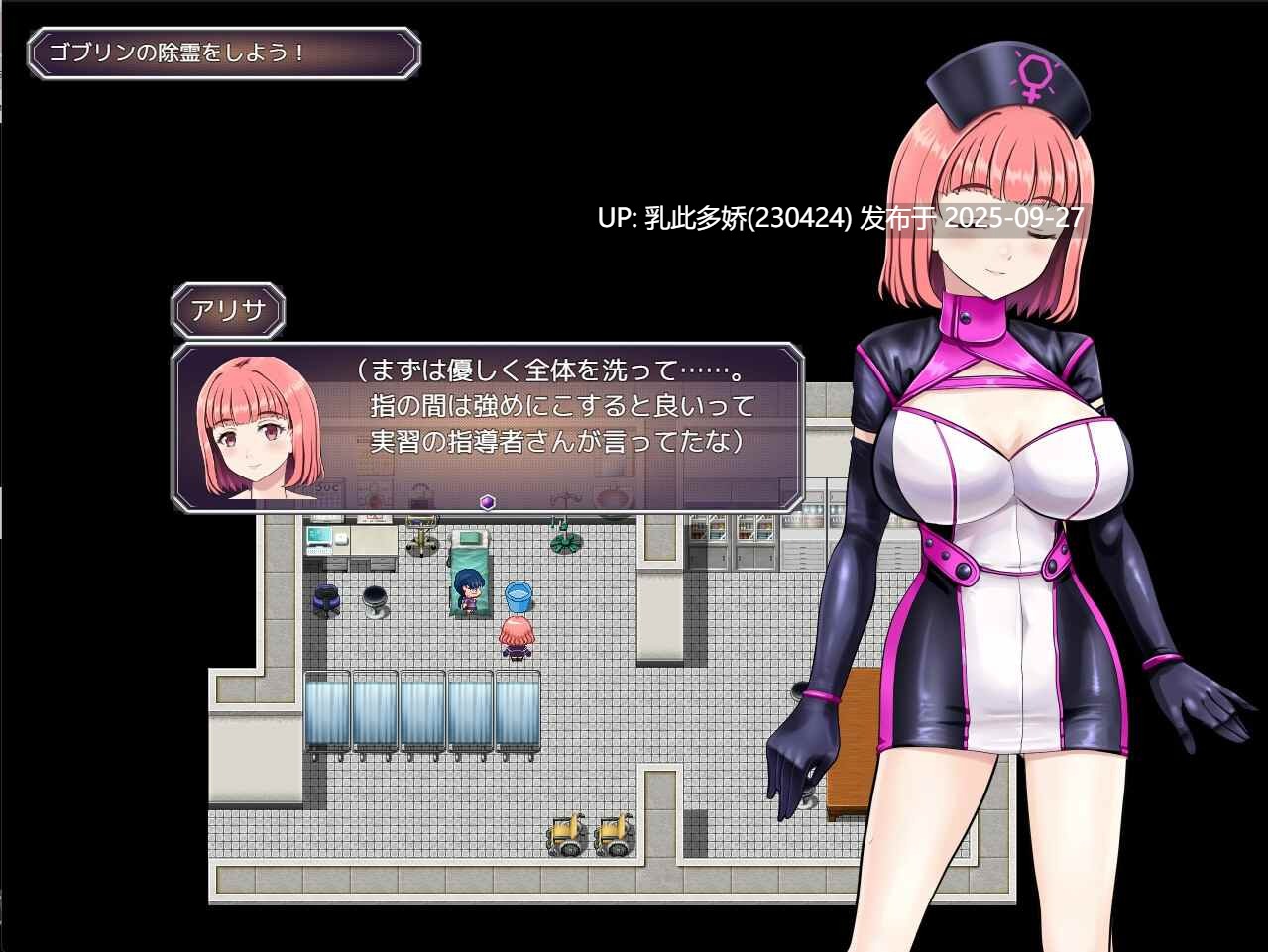 15[RPG-PCAI汉化]【萌站内嵌】アリサの霊感インシデントレポート ver1.2 [1.4G]-第2张图片-萌站