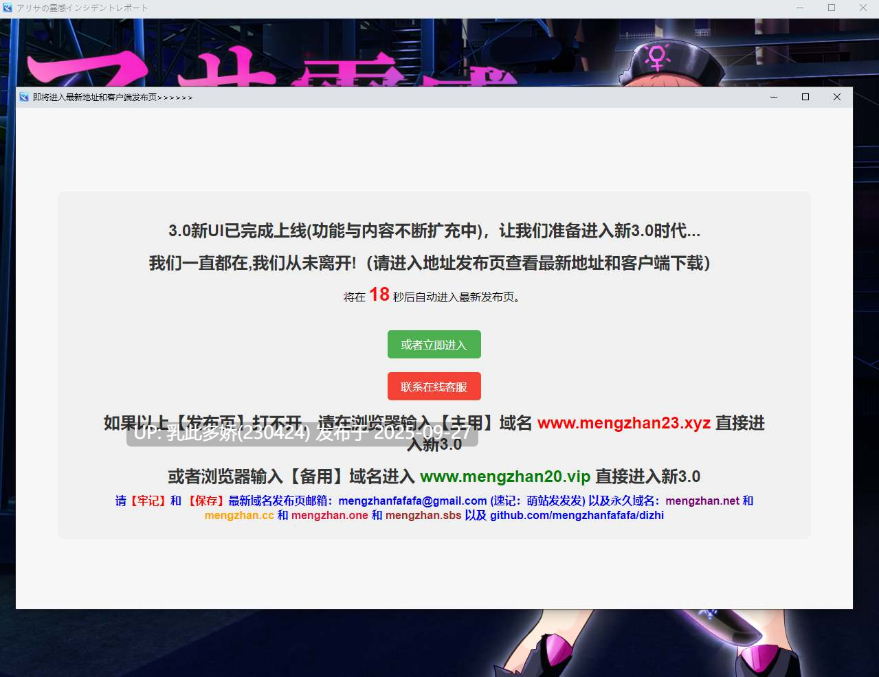 15[RPG-PCAI汉化]【萌站内嵌】アリサの霊感インシデントレポート ver1.2 [1.4G]-第7张图片-萌站
