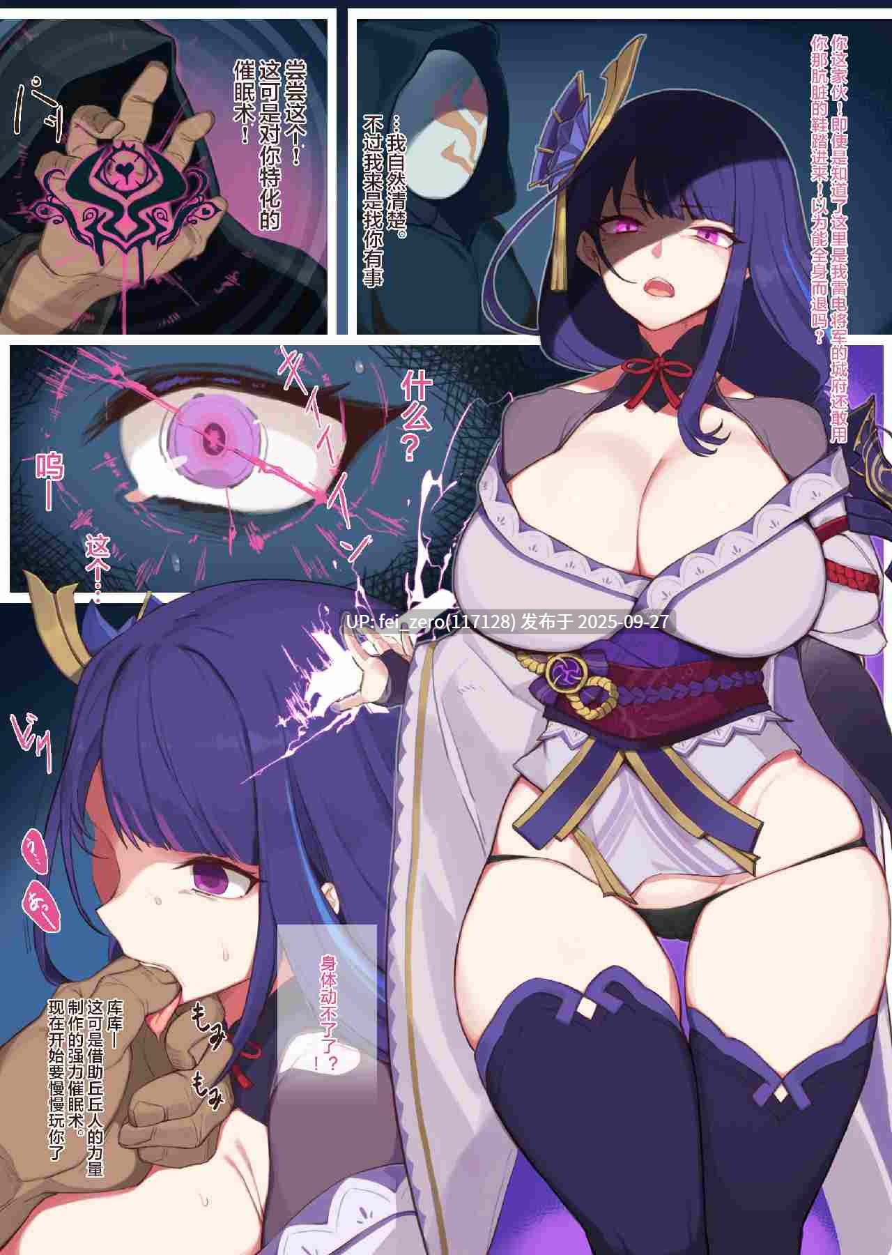 【作品合集】yanje[56部]【全彩汉化】【全收集/自整理】-第50张图片-萌站