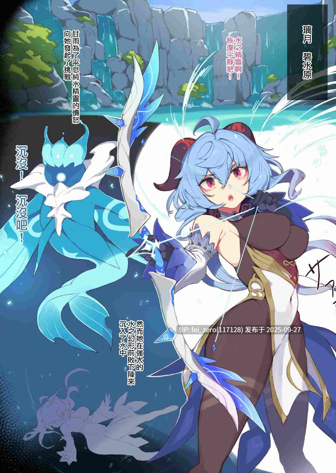 【作品合集】yanje[56部]【全彩汉化】【全收集/自整理】-第52张图片-萌站