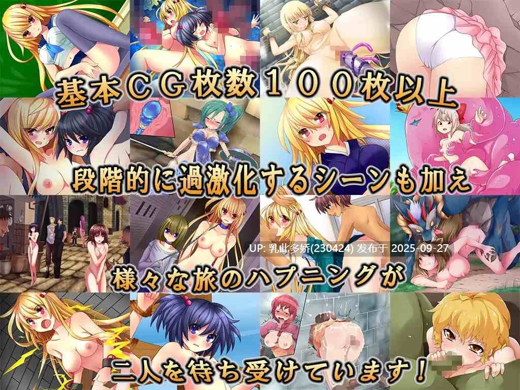 16[RPG-PC]DRAGON PLANET～堕淫に抗う女騎士と望郷の魔法少女～ ver2.02 内嵌AI汉化+ver2.03正式版 [1.31G]-第4张图片-萌站