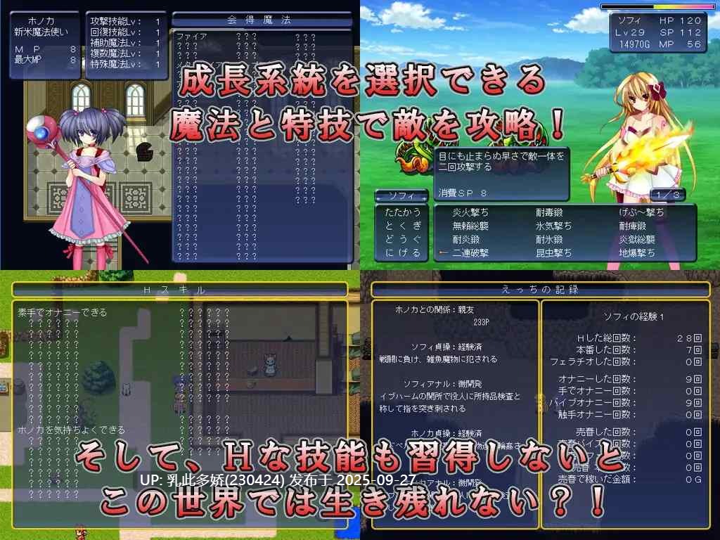 16[RPG-PC]DRAGON PLANET～堕淫に抗う女騎士と望郷の魔法少女～ ver2.02 内嵌AI汉化+ver2.03正式版 [1.31G]-第6张图片-萌站