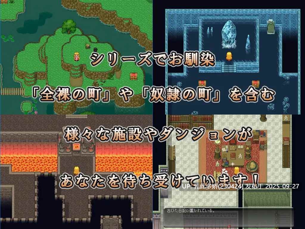 16[RPG-PC]DRAGON PLANET～堕淫に抗う女騎士と望郷の魔法少女～ ver2.02 内嵌AI汉化+ver2.03正式版 [1.31G]-第7张图片-萌站