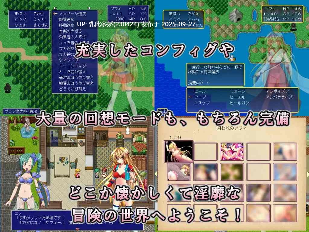 16[RPG-PC]DRAGON PLANET～堕淫に抗う女騎士と望郷の魔法少女～ ver2.02 内嵌AI汉化+ver2.03正式版 [1.31G]-第8张图片-萌站