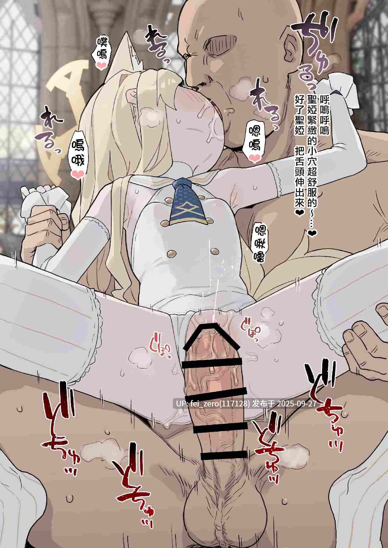 【作品合集】Б【汉化】【全收集/自整理】-第40张图片-萌站 【作品合集】Б【汉化】【全收集/自整理】-第40张图片-萌站