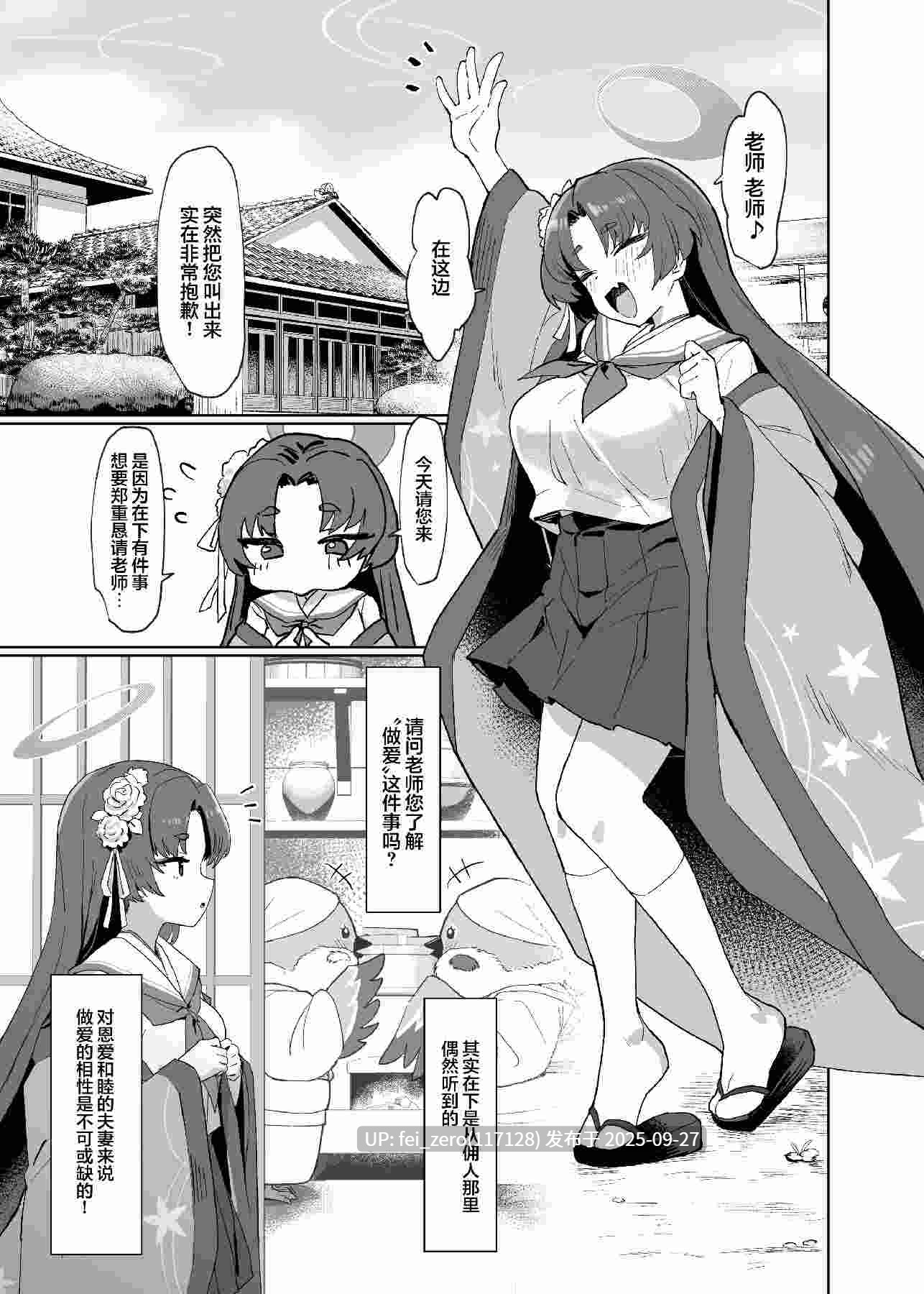 【作品合集】Б【汉化】【全收集/自整理】-第44张图片-萌站 【作品合集】Б【汉化】【全收集/自整理】-第44张图片-萌站
