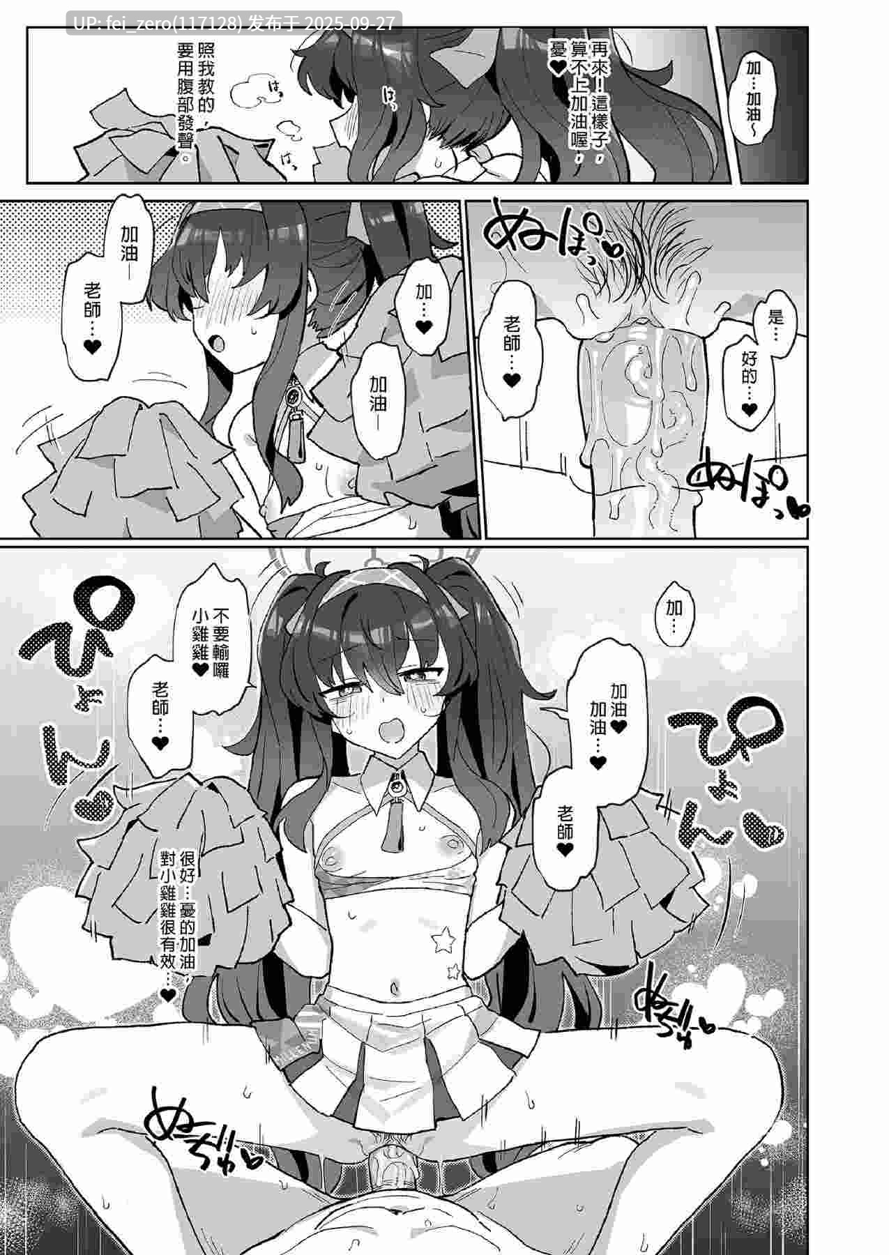 【作品合集】Б【汉化】【全收集/自整理】-第46张图片-萌站 【作品合集】Б【汉化】【全收集/自整理】-第46张图片-萌站