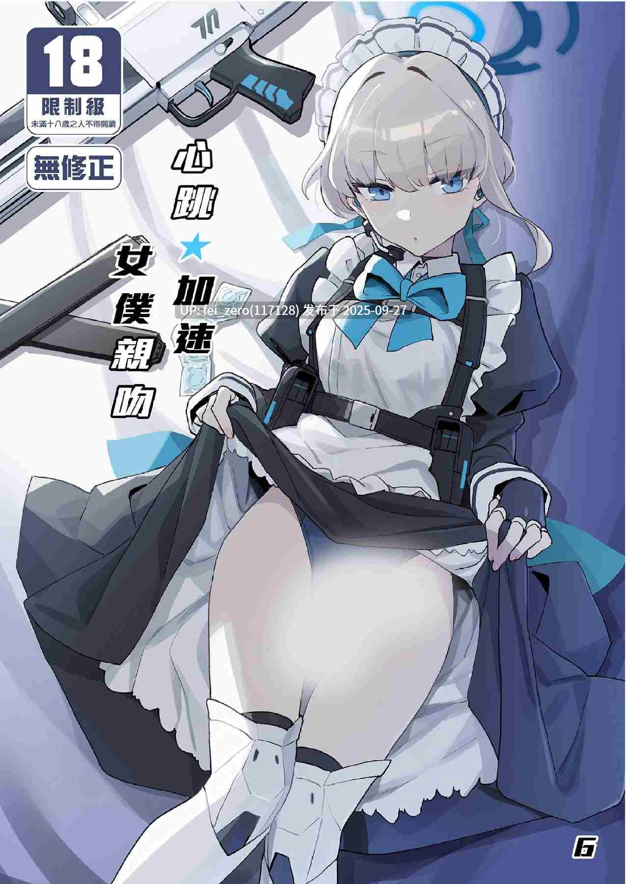 【作品合集】Б【汉化】【全收集/自整理】-第47张图片-萌站 【作品合集】Б【汉化】【全收集/自整理】-第47张图片-萌站