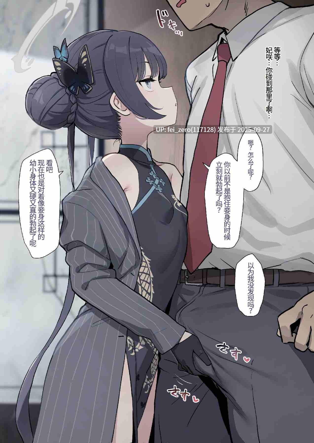【作品合集】Б【汉化】【全收集/自整理】-第48张图片-萌站 【作品合集】Б【汉化】【全收集/自整理】-第48张图片-萌站