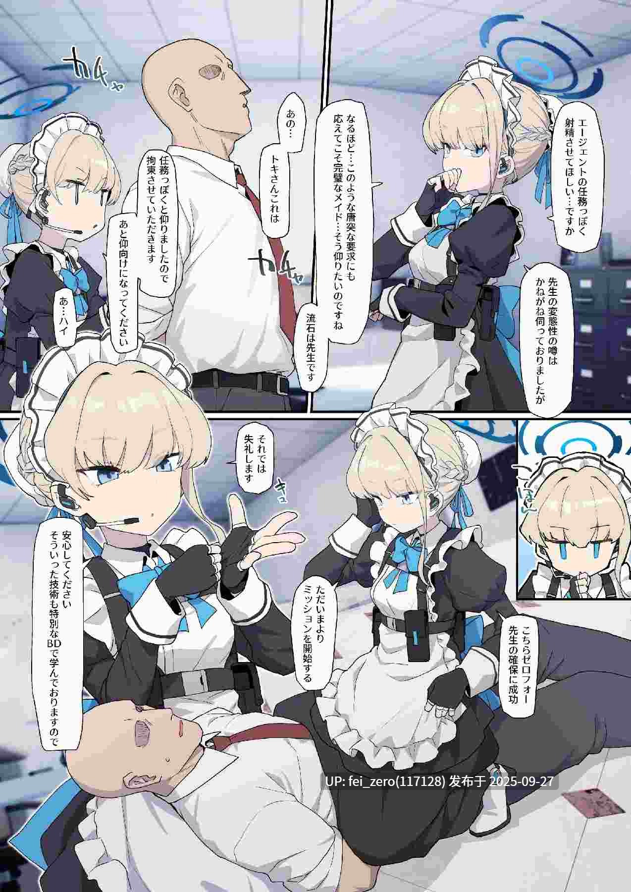【作品合集】Б【汉化】【全收集/自整理】-第51张图片-萌站 【作品合集】Б【汉化】【全收集/自整理】-第51张图片-萌站