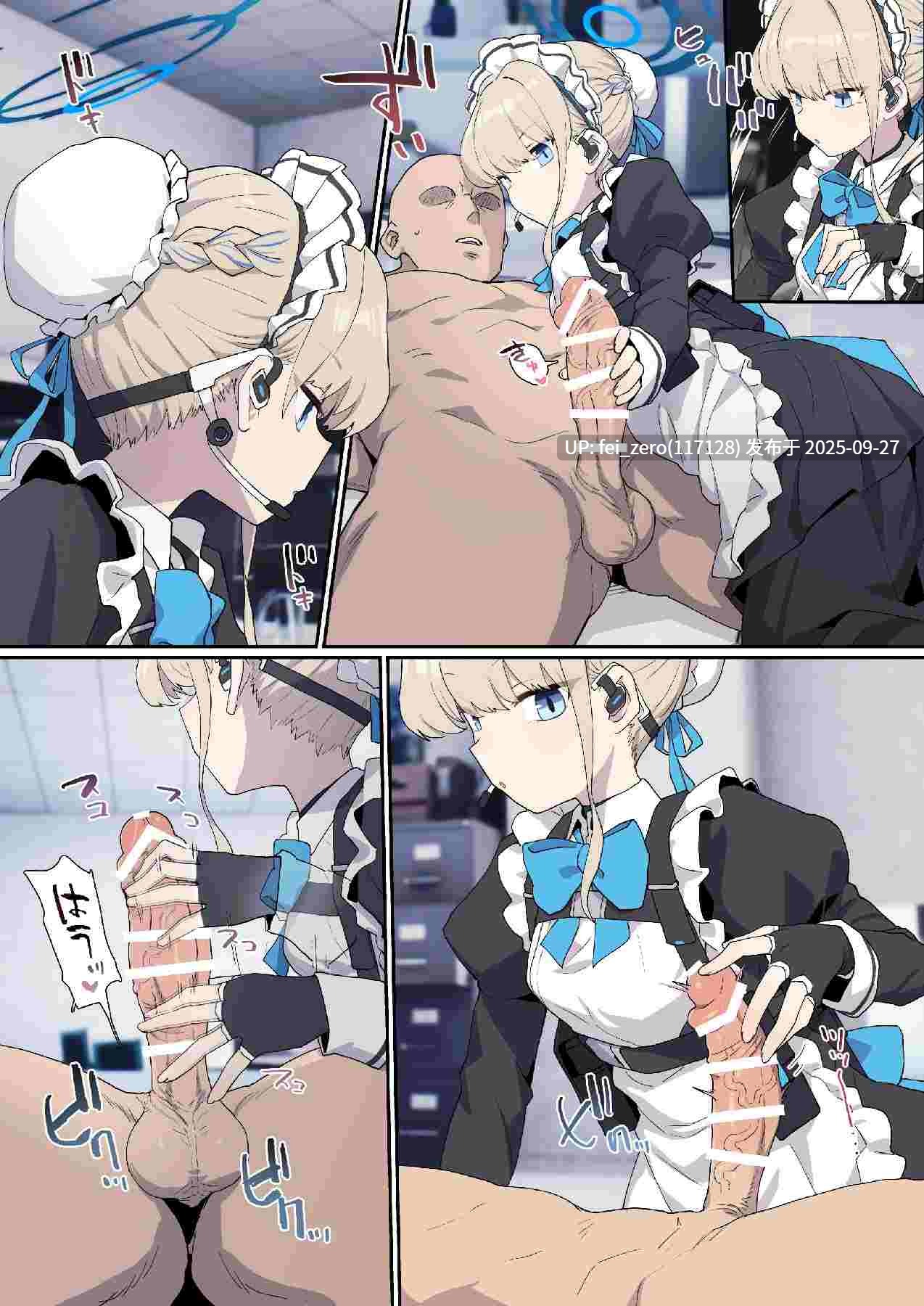 【作品合集】Б【汉化】【全收集/自整理】-第28张图片-萌站 【作品合集】Б【汉化】【全收集/自整理】-第28张图片-萌站