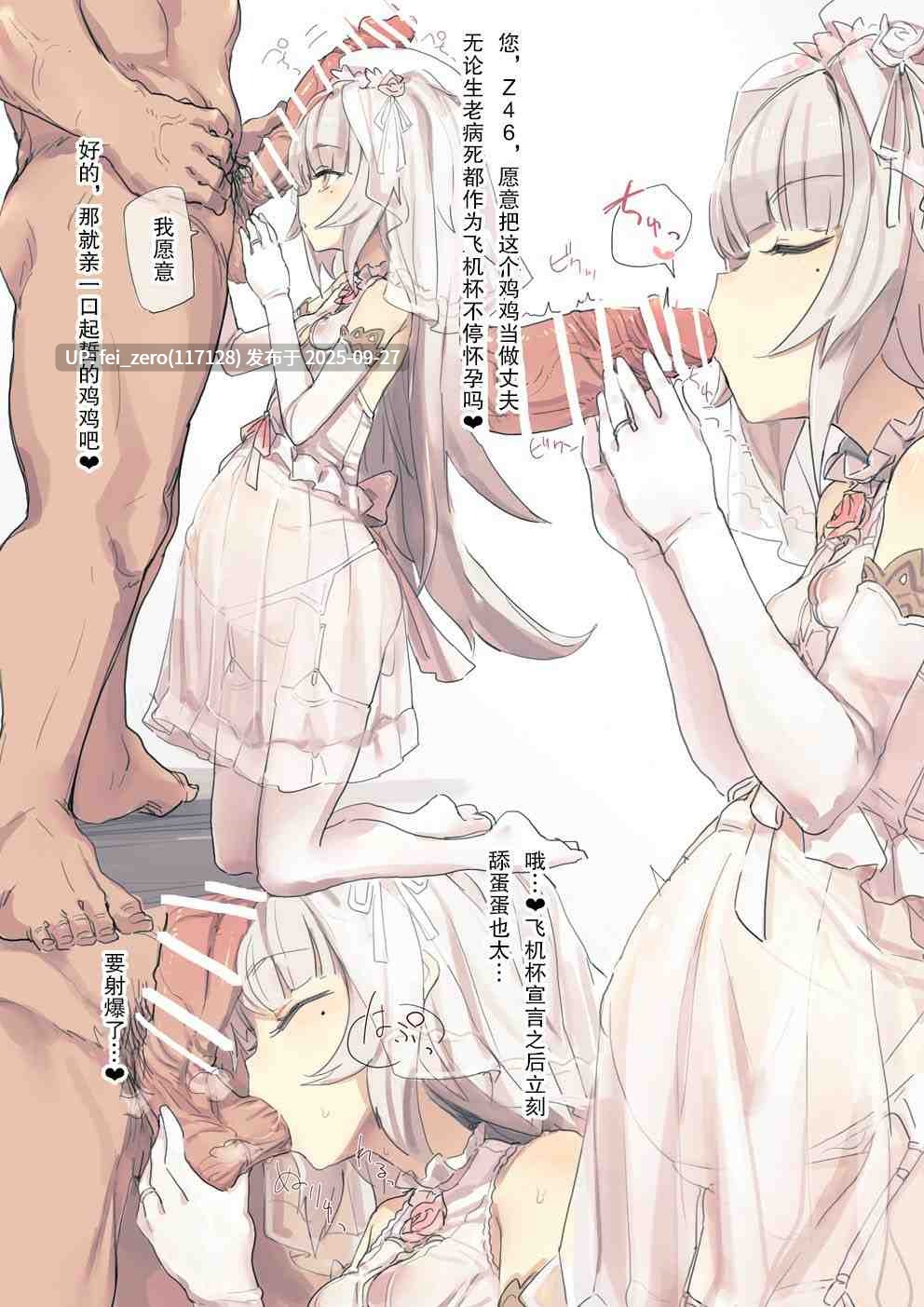 【作品合集】Б【汉化】【全收集/自整理】-第6张图片-萌站 【作品合集】Б【汉化】【全收集/自整理】-第6张图片-萌站