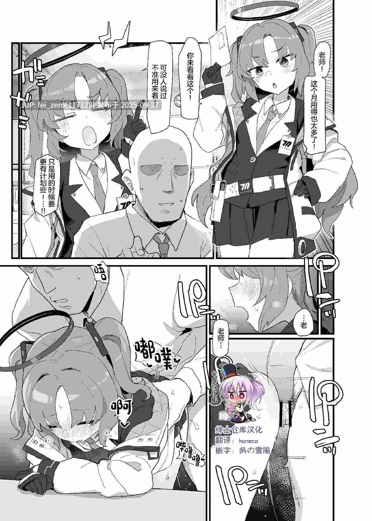【作品合集】Б【汉化】【全收集/自整理】-第12张图片-萌站 【作品合集】Б【汉化】【全收集/自整理】-第12张图片-萌站