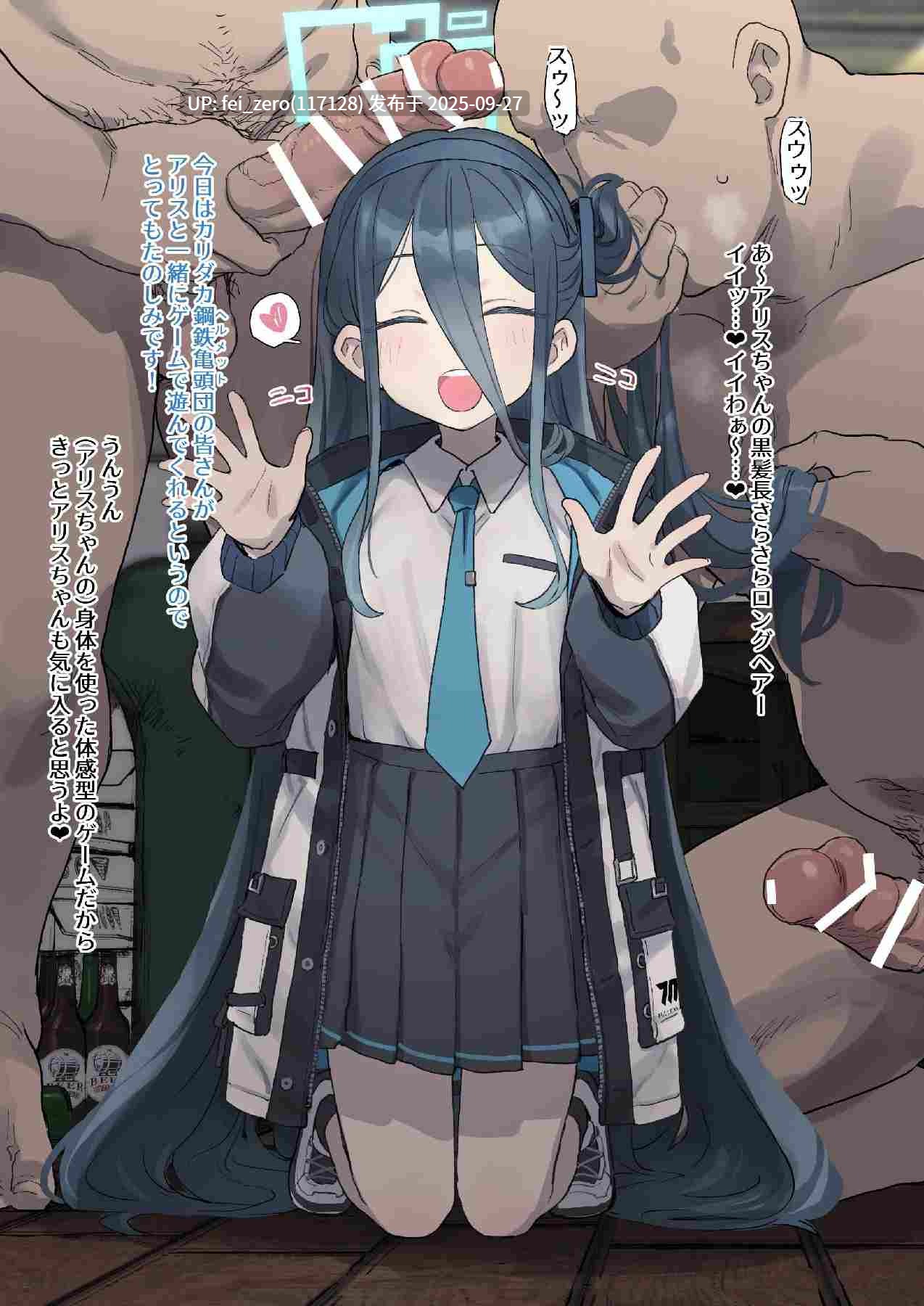 【作品合集】Б【汉化】【全收集/自整理】-第19张图片-萌站 【作品合集】Б【汉化】【全收集/自整理】-第19张图片-萌站