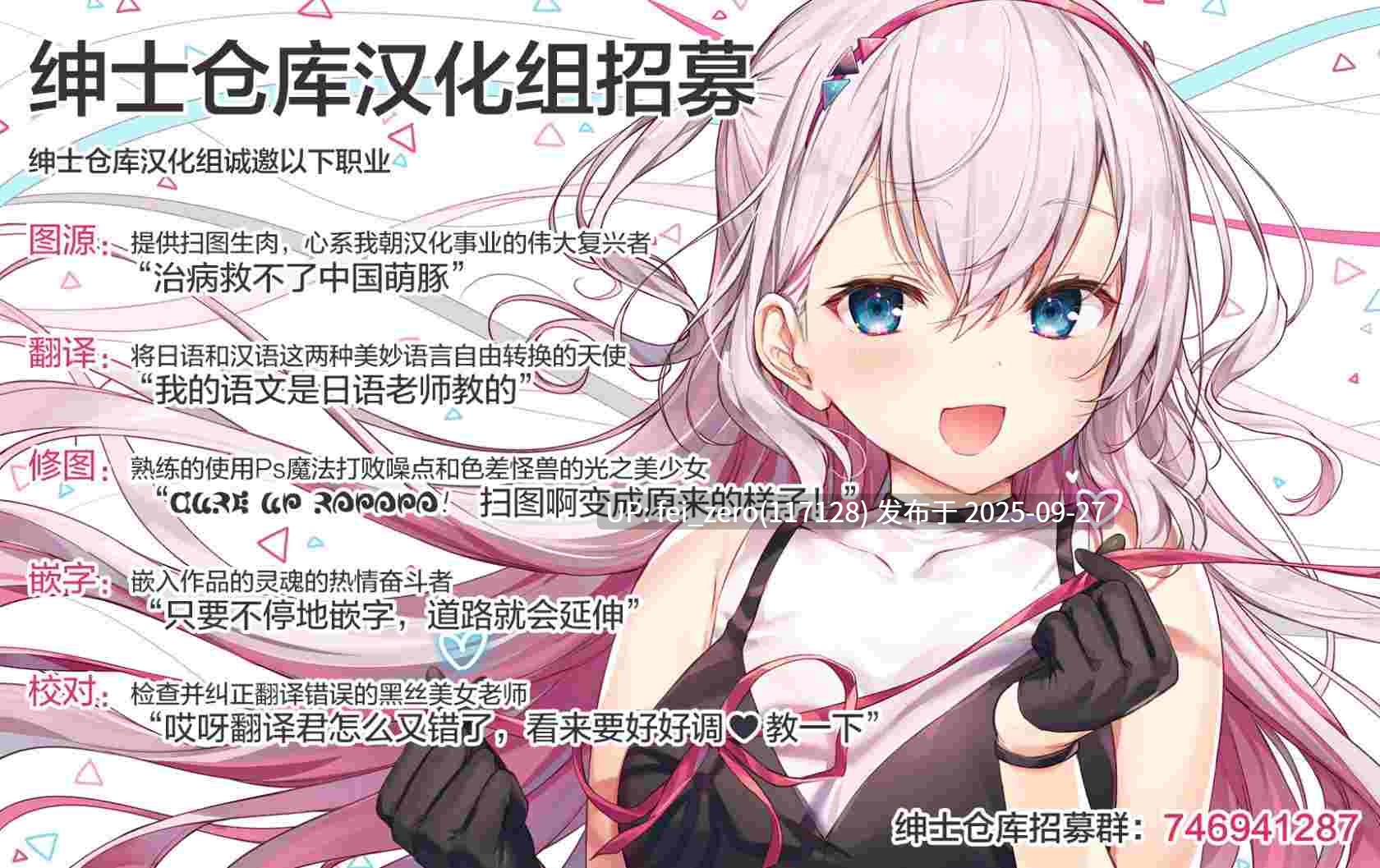 【作品合集】Б【汉化】【全收集/自整理】-第21张图片-萌站 【作品合集】Б【汉化】【全收集/自整理】-第21张图片-萌站