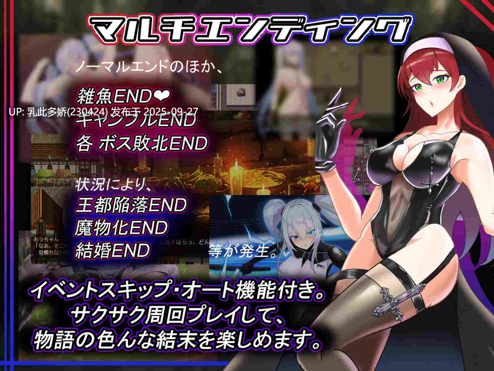 17[RPG-PC]【萌站内嵌】爱丽丝的传说 テイルズ・オブ・アリス Ver2.3 AI汉化版+全回想存档 [2.4G]-第4张图片-萌站