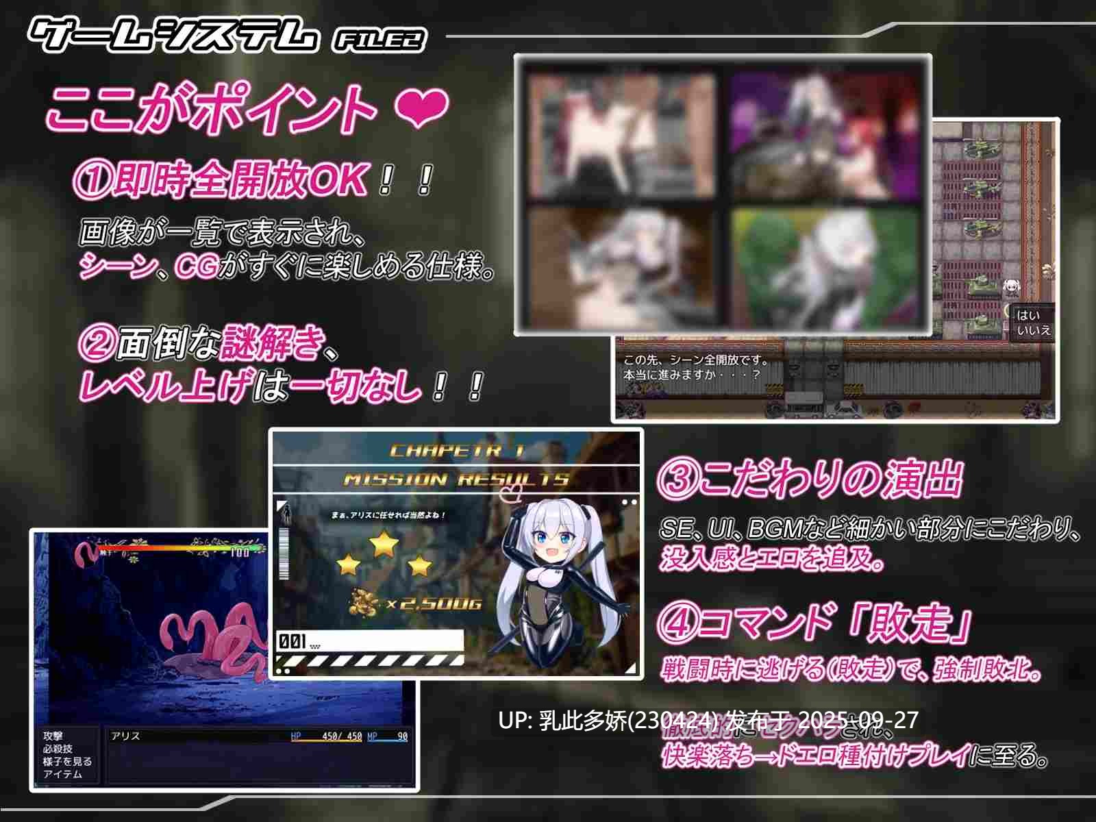 17[RPG-PC]【萌站内嵌】爱丽丝的传说 テイルズ・オブ・アリス Ver2.3 AI汉化版+全回想存档 [2.4G]-第8张图片-萌站