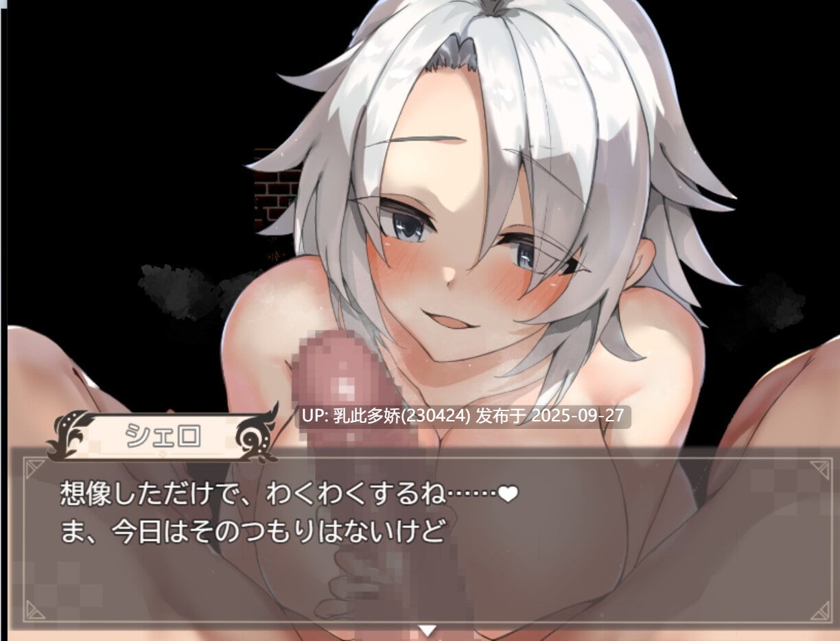 18[RPG-PC]【萌站内嵌】エナトス・レディ ー英雄の記録と少女の記憶ー Build.11411495 STEAM官中版 [1.4G]-第3张图片-萌站