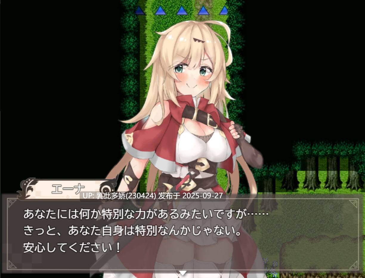 18[RPG-PC]【萌站内嵌】エナトス・レディ ー英雄の記録と少女の記憶ー Build.11411495 STEAM官中版 [1.4G]-第5张图片-萌站