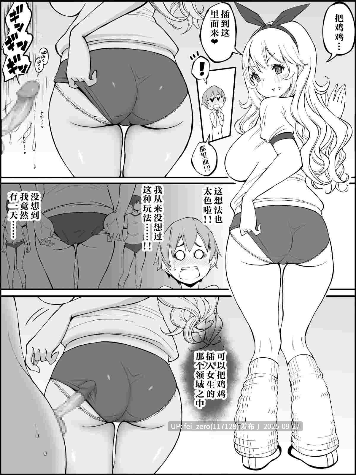 【作品合集】あいるあいる(あいる)[11部]【汉化】【全收集/自整理】-第6张图片-萌站