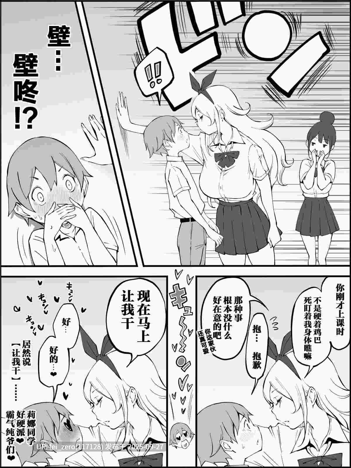 【作品合集】あいるあいる(あいる)[11部]【汉化】【全收集/自整理】-第8张图片-萌站