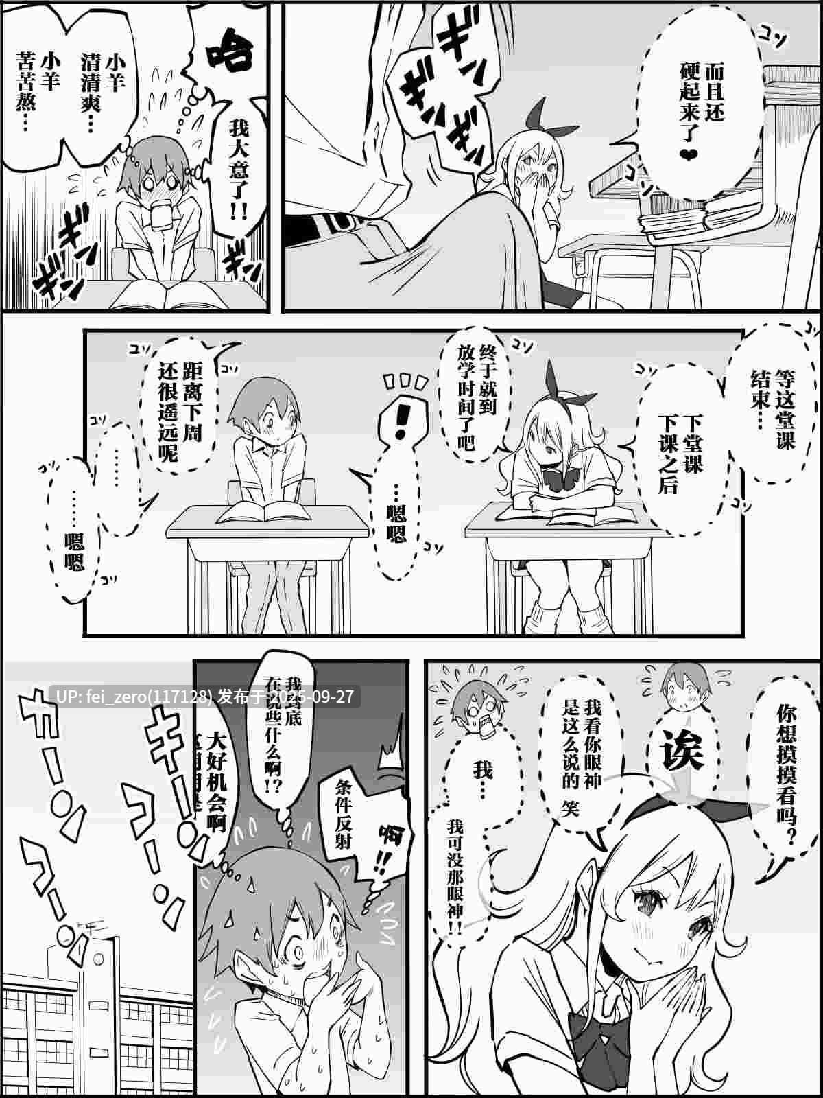 【作品合集】あいるあいる(あいる)[11部]【汉化】【全收集/自整理】-第14张图片-萌站