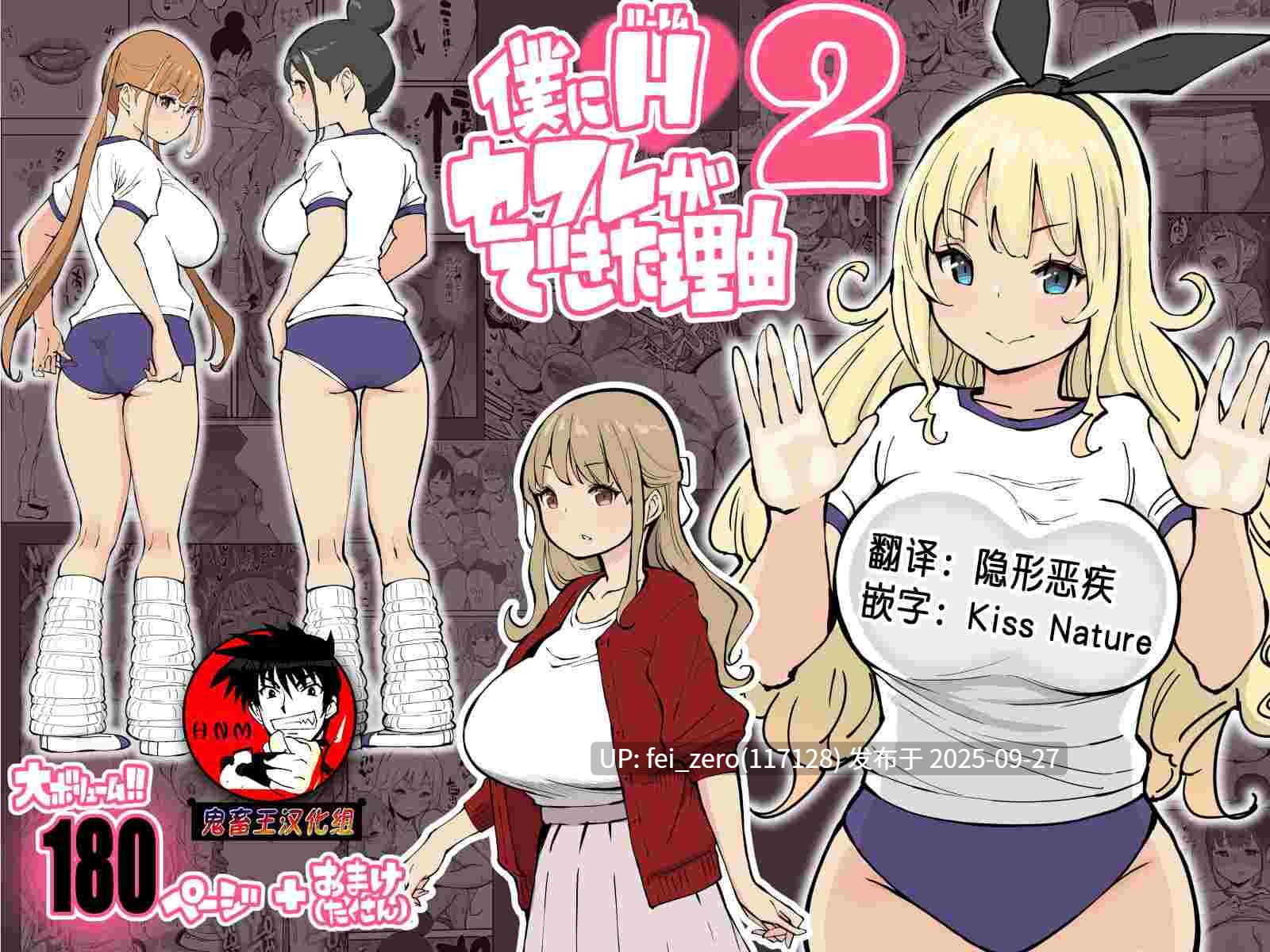 【作品合集】あいるあいる(あいる)[11部]【汉化】【全收集/自整理】-第18张图片-萌站