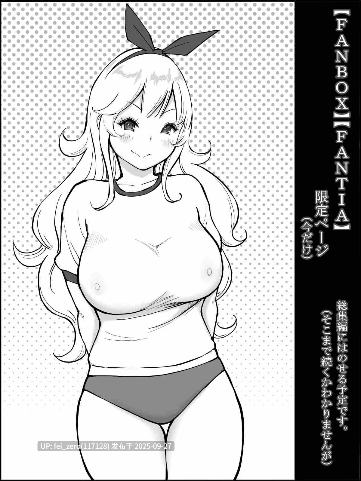【作品合集】あいるあいる(あいる)[11部]【汉化】【全收集/自整理】-第20张图片-萌站