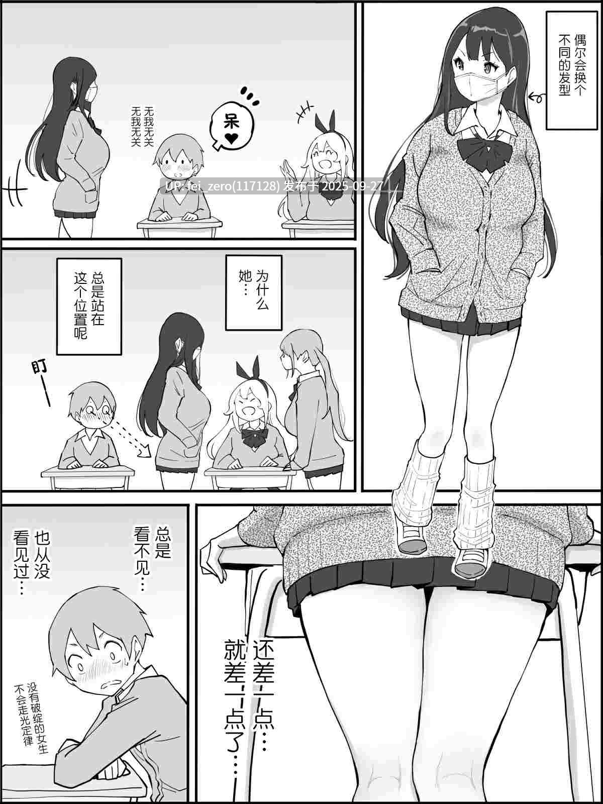 【作品合集】あいるあいる(あいる)[11部]【汉化】【全收集/自整理】-第31张图片-萌站