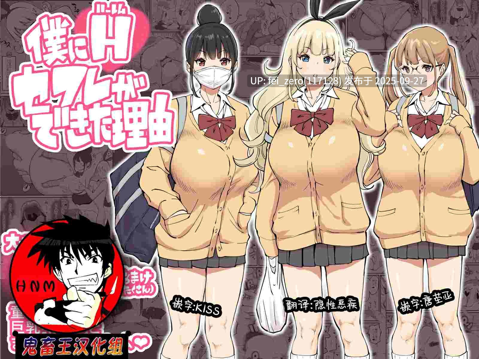 【作品合集】あいるあいる(あいる)[11部]【汉化】【全收集/自整理】-第32张图片-萌站