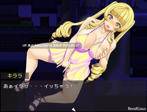 19[RPG-PC]【萌站内嵌】大小姐的暑假 お嬢様のなつやすみ ver1.00 AI汉化版 [1.3G]-第2张图片-萌站