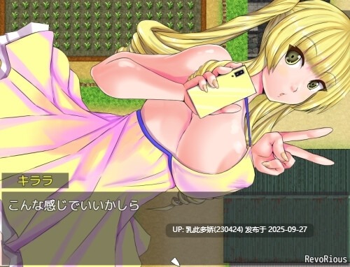 19[RPG-PC]【萌站内嵌】大小姐的暑假 お嬢様のなつやすみ ver1.00 AI汉化版 [1.3G]-第6张图片-萌站