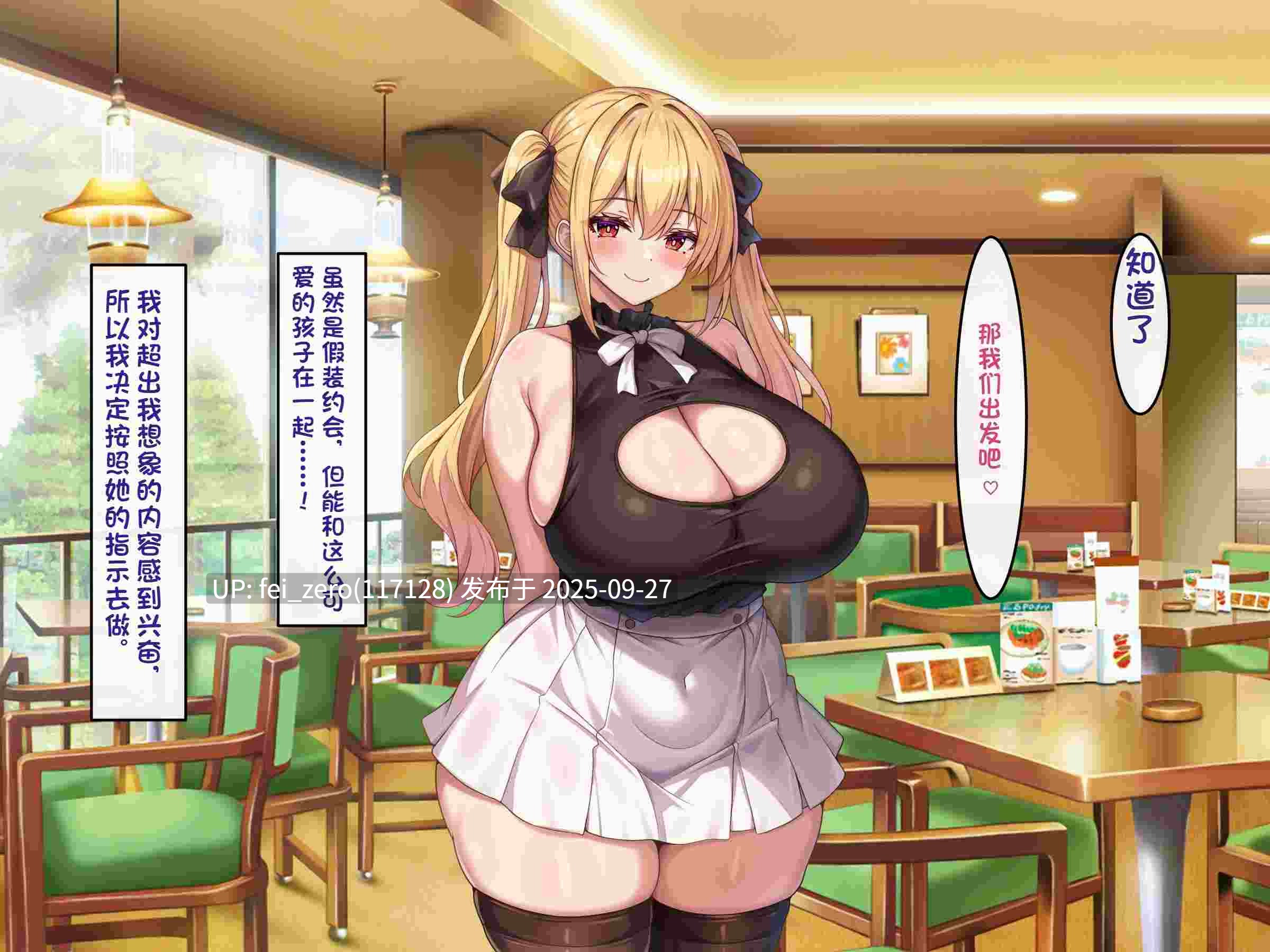 【作品合集】アイル屋 (アイル)[7部]【全彩汉化】【全收集/自整理】