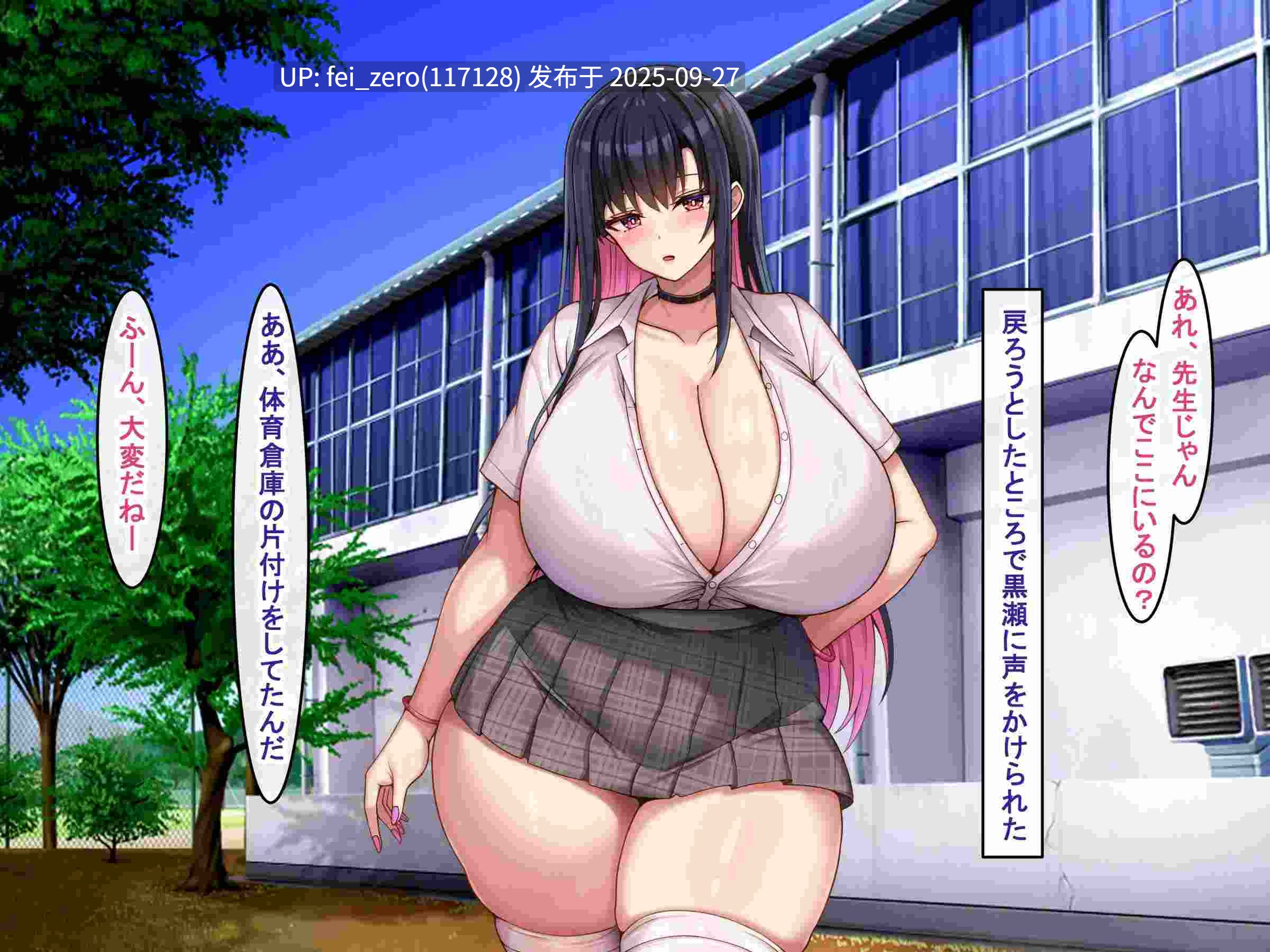 【作品合集】アイル屋 (アイル)[7部]【全彩汉化】【全收集/自整理】-第25张图片-萌站