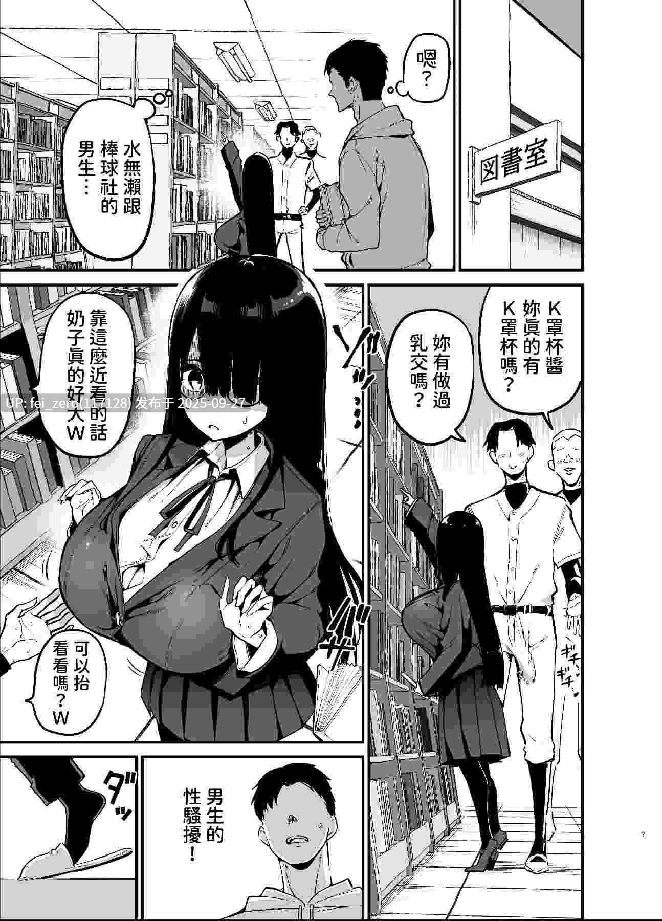 【作品合集】アオヒモファミリア (あおひも)[16部]【汉化】【全收集/自整理】-第16张图片-萌站