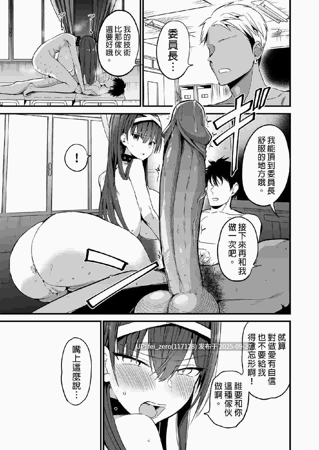【作品合集】アオヒモファミリア (あおひも)[16部]【汉化】【全收集/自整理】-第22张图片-萌站