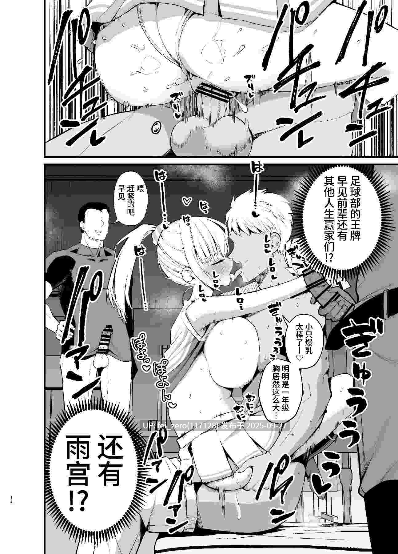 【作品合集】アオヒモファミリア (あおひも)[16部]【汉化】【全收集/自整理】-第28张图片-萌站