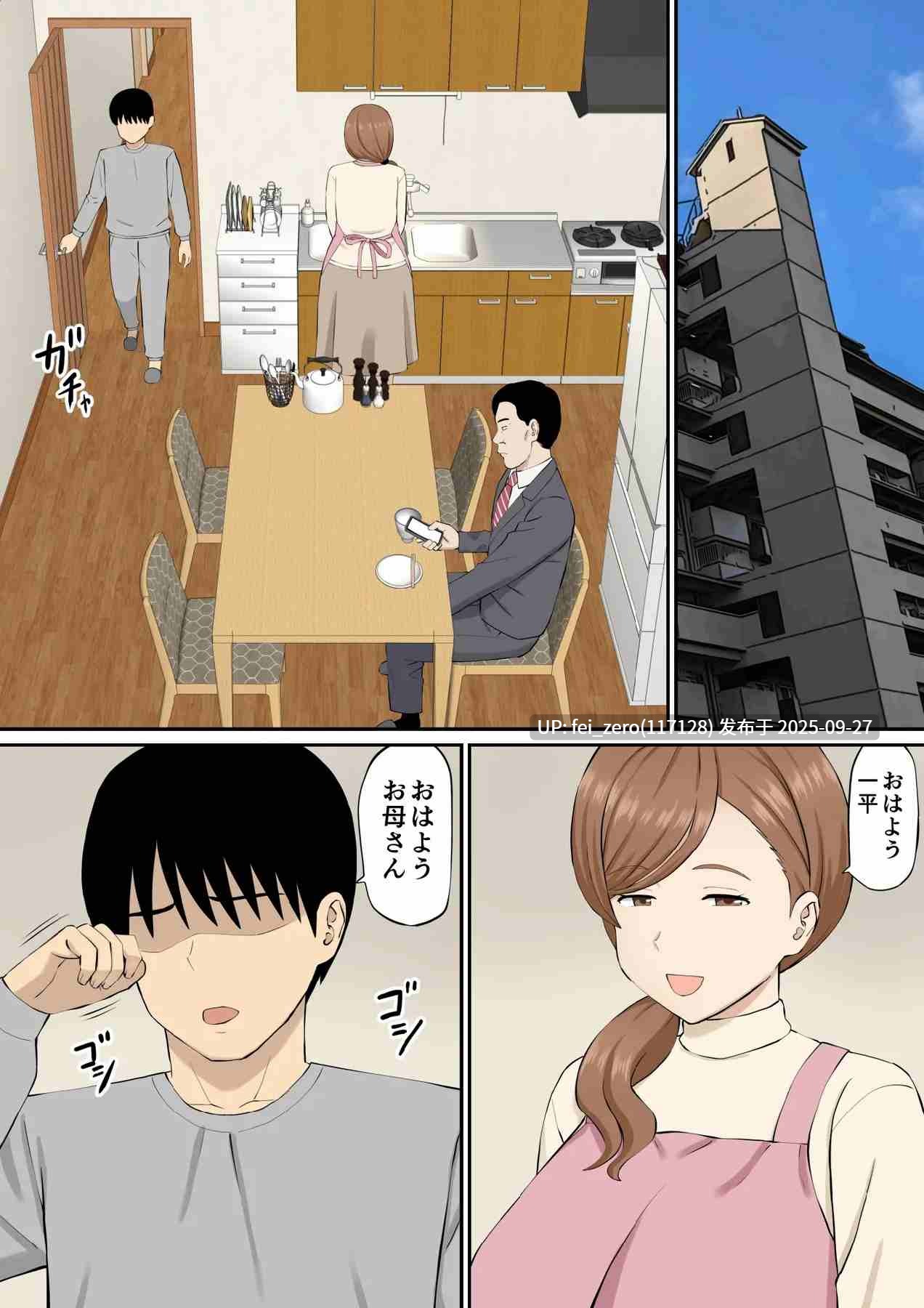 【作品合集】あらまあ[32部]【汉化】【全收集/自整理】-第8张图片-萌站