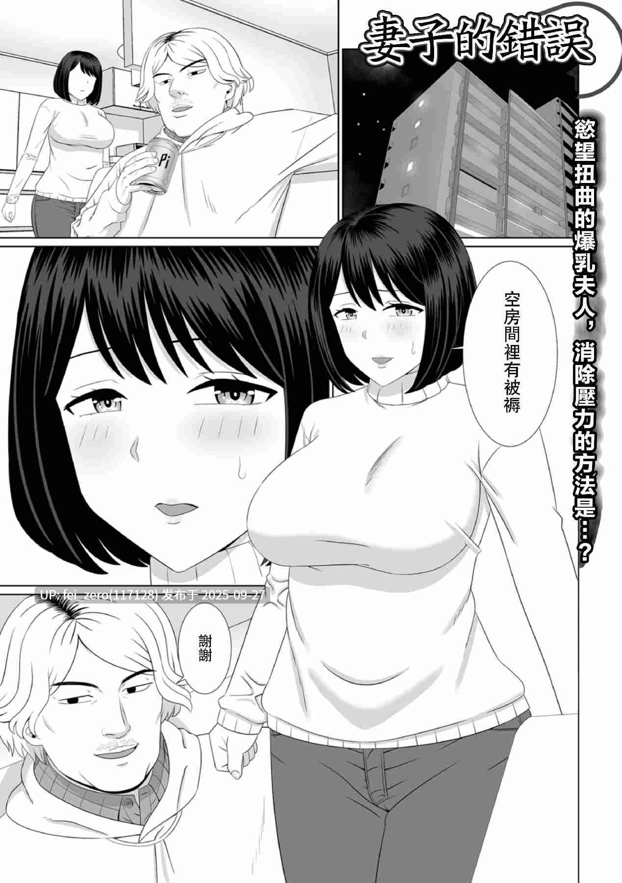 【作品合集】あらまあ[32部]【汉化】【全收集/自整理】-第26张图片-萌站