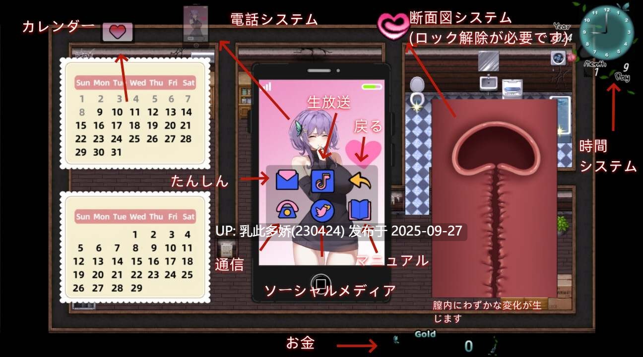 22[RPG-PC动态]【萌站内嵌】 她的爱是一种施舍 彼女の愛は一種の施し ver1.00 官方中文版+全回想存档 [1.4G]