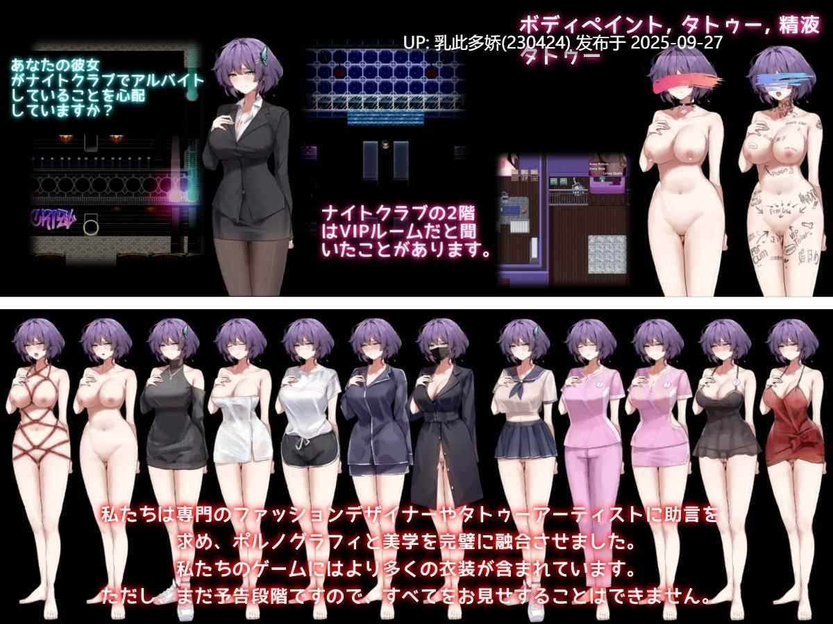 22[RPG-PC动态]【萌站内嵌】 她的爱是一种施舍 彼女の愛は一種の施し ver1.00 官方中文版+全回想存档 [1.4G]-第3张图片-萌站