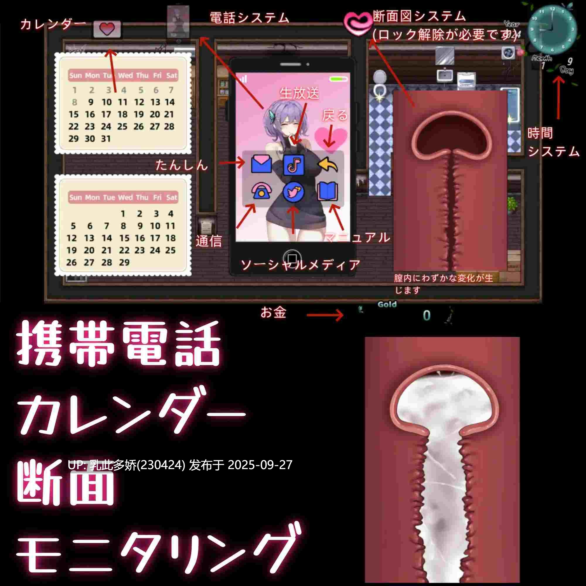22[RPG-PC动态]【萌站内嵌】 她的爱是一种施舍 彼女の愛は一種の施し ver1.00 官方中文版+全回想存档 [1.4G]-第6张图片-萌站