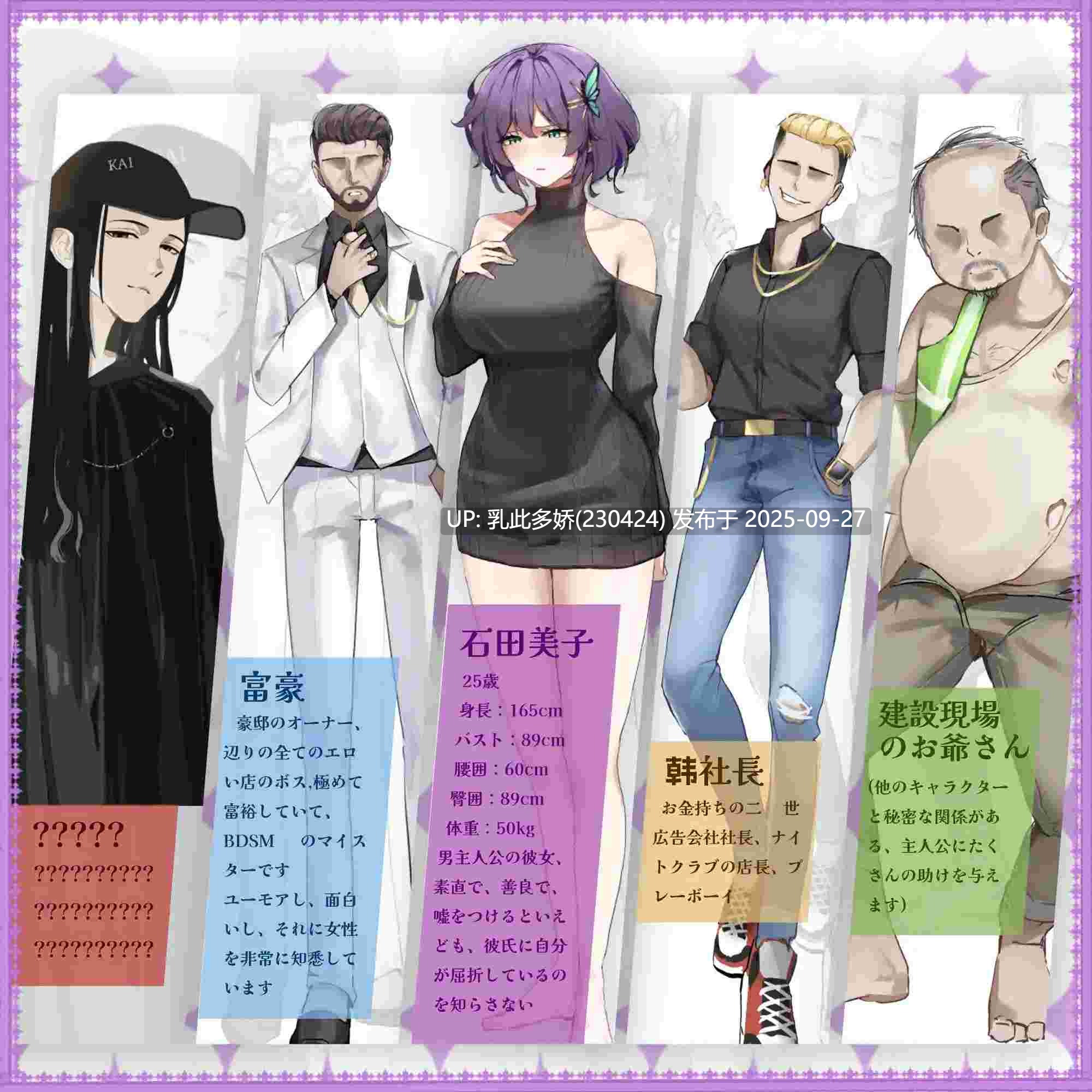 22[RPG-PC动态]【萌站内嵌】 她的爱是一种施舍 彼女の愛は一種の施し ver1.00 官方中文版+全回想存档 [1.4G]-第8张图片-萌站