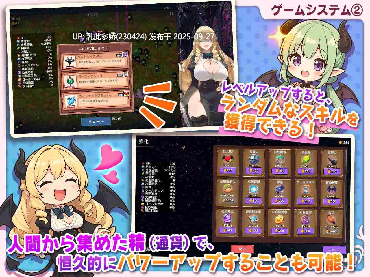 23[ACT-PC生肉] サキュバス無双 〜三姉妹の淫乱ジュポワール〜 Ver1.0.1[1.74G]-第6张图片-萌站
