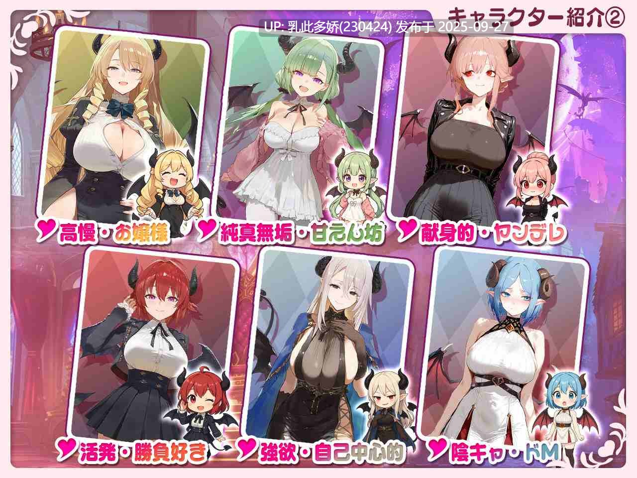 23[ACT-PC生肉] サキュバス無双 〜三姉妹の淫乱ジュポワール〜 Ver1.0.1[1.74G]-第10张图片-萌站