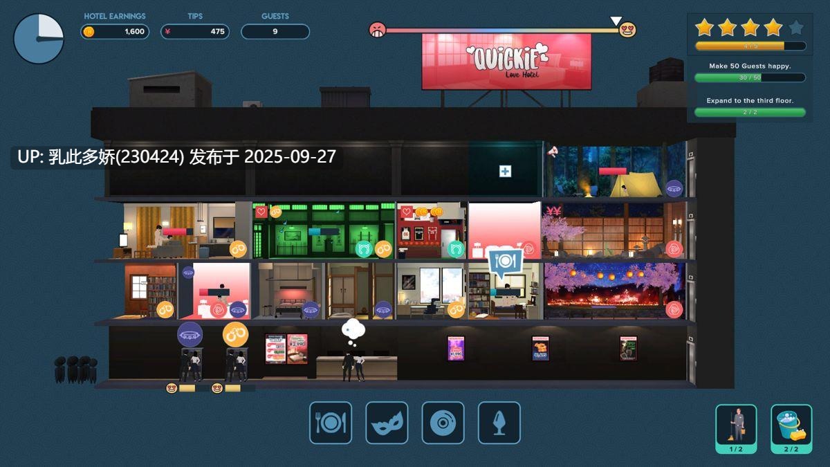 24[SLG-PC动态官中] Quickie A Love Hotel Story V1.0.3 [6.13G]-第2张图片-萌站