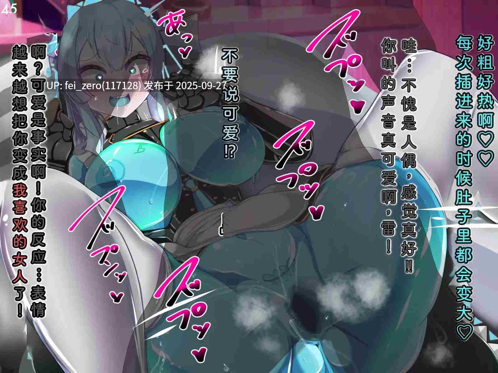 【作品合集】あるふれっ鳥[36部]【汉化】【全收集/自整理】-第4张图片-萌站