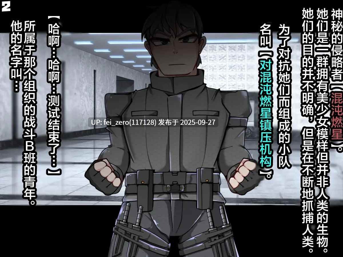 【作品合集】あるふれっ鳥[36部]【汉化】【全收集/自整理】-第7张图片-萌站