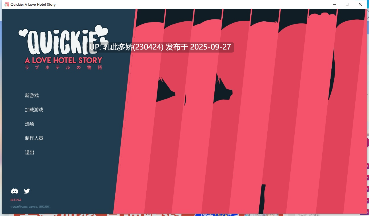 24[SLG-PC动态官中] Quickie A Love Hotel Story V1.0.3 [6.13G]-第11张图片-萌站