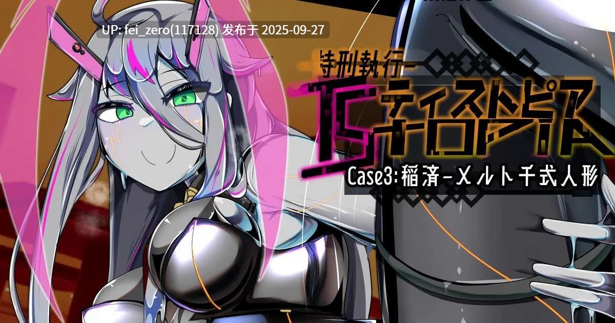【作品合集】あるふれっ鳥[36部]【汉化】【全收集/自整理】-第13张图片-萌站